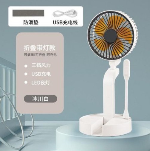 XM66-30 USB RECHARGEABLE FOLDING TABLE FAN